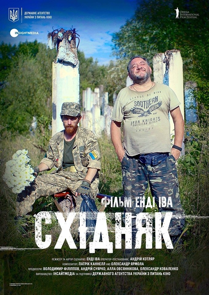 Постер Східняк